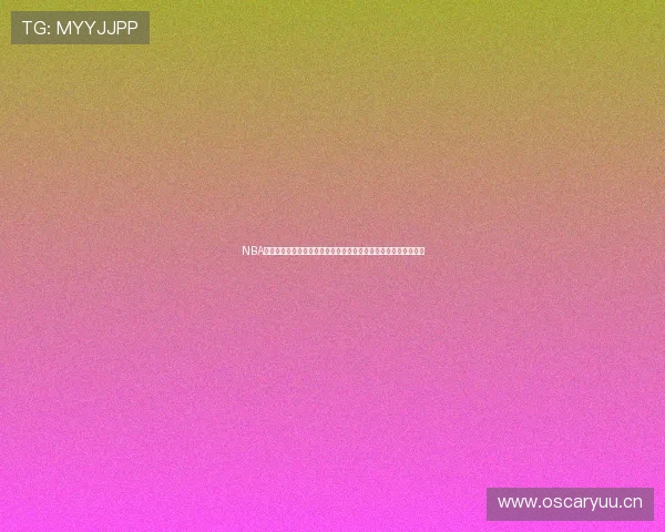 NBA直播在线平台高清赛事免费观看指南实时比分数据分析与互动社区